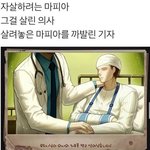진짜 개어이없네 틱톡 <b>평생</b> 안깔줄 알았는데