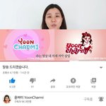 [드루와] 와 근데 윤짜미 조카 멋있다