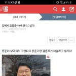 [댓글부탁해] <b>So</b>