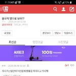 [댓글부탁해] <b>play</b>