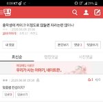 [댓글부탁해] <b>Just</b>