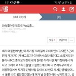 [댓글부탁해] <b>bad</b>