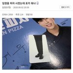 [댓글부탁해] 임영웅 피자를 시켰는데...<b>jpg</b>