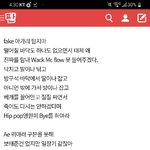 [댓글부탁해] <b>Without</b>