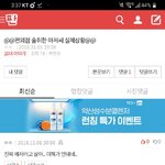 [댓글부탁해] <b>Damn</b>