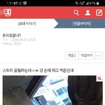 [댓글부탁해] <b>thinkin</b>'