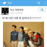 이거 얘들아 엑소 사이에 <b>서예지</b>임???