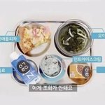 [댓글부탁해] <b>호불호</b> 심하게 갈리는 식단모음