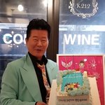 워너원이 돈 엄청 벌긴했나<b>보네</b>