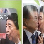 문×희가 욕을 가장 많이먹는 4가지 이유