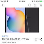 패드 추반좀