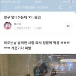 [댓글부탁해] 얘들아 쇼핑몰 추천좀 ㅈㅂ!!ㅠㅠㅠ