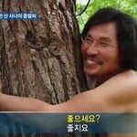나 중<b>안부</b> 길이 레전드