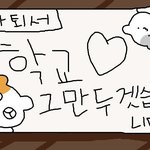 [드루와] 메르시 픽하면 엄청 욕먹는 구나 ㅋㅋㅋㅋ