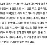 [19] 디그레이더 <b>성향</b> 나옴