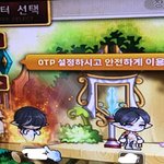 [댓글부탁해] 메이플 잘아는사람 ㅃㄹ와봐