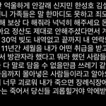 야이거 <b>민아</b>가 설현 쉴드치는애들한테 하는소리야