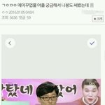 [댓글부탁해] 과학 ㅈㄴ재밌는데?