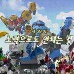 [드루와] entp or intp이랑 <b>isfj</b> 궁합