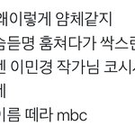 [댓글부탁해] 너네도 놀면뭐하니가 <b>문명</b>특급 표절한 것 같냐