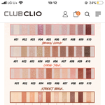 <b>섀도</b> 팔레트 구성인데 뭐가 쿨톤에 젤 예쁠 것 같아??