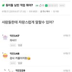 [드루와] 인스티즈 언냐들을 알아보자.jpg
