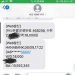 송금<b>내역</b>