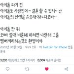 와 진짜 이거 ㅈㄴ공감