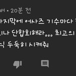 [<b>NCT</b>] 이거다