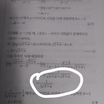 [댓글부탁해] 고2 수학 <b>천재</b> 구함 문제 알려줘