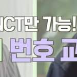 [모두드루와] <b>이런</b> <b>그룹</b> 또 있을라나