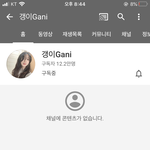 엥ㅅ ㅂ 미친 <b>이분</b> 서울대의대 개유명한사람이잖아
