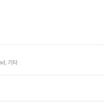 [모두드루와] <b>정준하</b>가 랩 잘함 송민호가 잘함?
