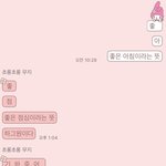 [댓글부탁해] 얘들아 짝남 이거 가능성 있을까???