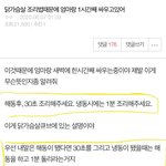 [댓글부탁해] 이거 한국말 <b>해석</b> 내가 바보냐??