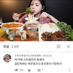 복희여우<b>인척</b>곰인척