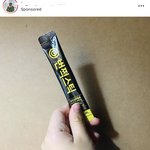 이 공스타 하는 사람은 <b>내돈내산</b>이라고 강조하면서