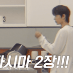 나 이번에 <b>정시</b>로 돌렸어