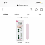 얘들아 <b>패디</b> 추반 좀!!