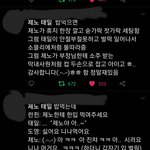 [NCT] 진짜 시나리오 잘짠다