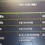 와얘들아 방금 밥먹고나온데 가격<b>앱</b><b>뒤</b>다