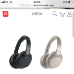 나 헤드폰좀 봐줘