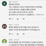 아 진짜 개토나오지 않음?