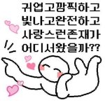 [NCT] 런쥔 사진 좀 주라