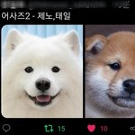[NCT] 다음주 일요일 8시 <b>투샷</b>