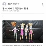 [댓글부탁해] 솔직히 <b>노</b><b>잼</b>인 애들 보면 뭔 생각들어?