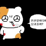 [드루와] 아 진심 개현타와 ㅋㅋ
