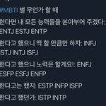 인잇<b>팁</b> 비슷한<b>점</b>이 많은가