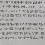 이거 강동원 너무스윗허다...