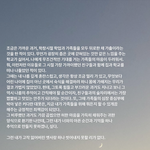 [댓글부탁해] 얘들아 ㅅㅂ 짝남